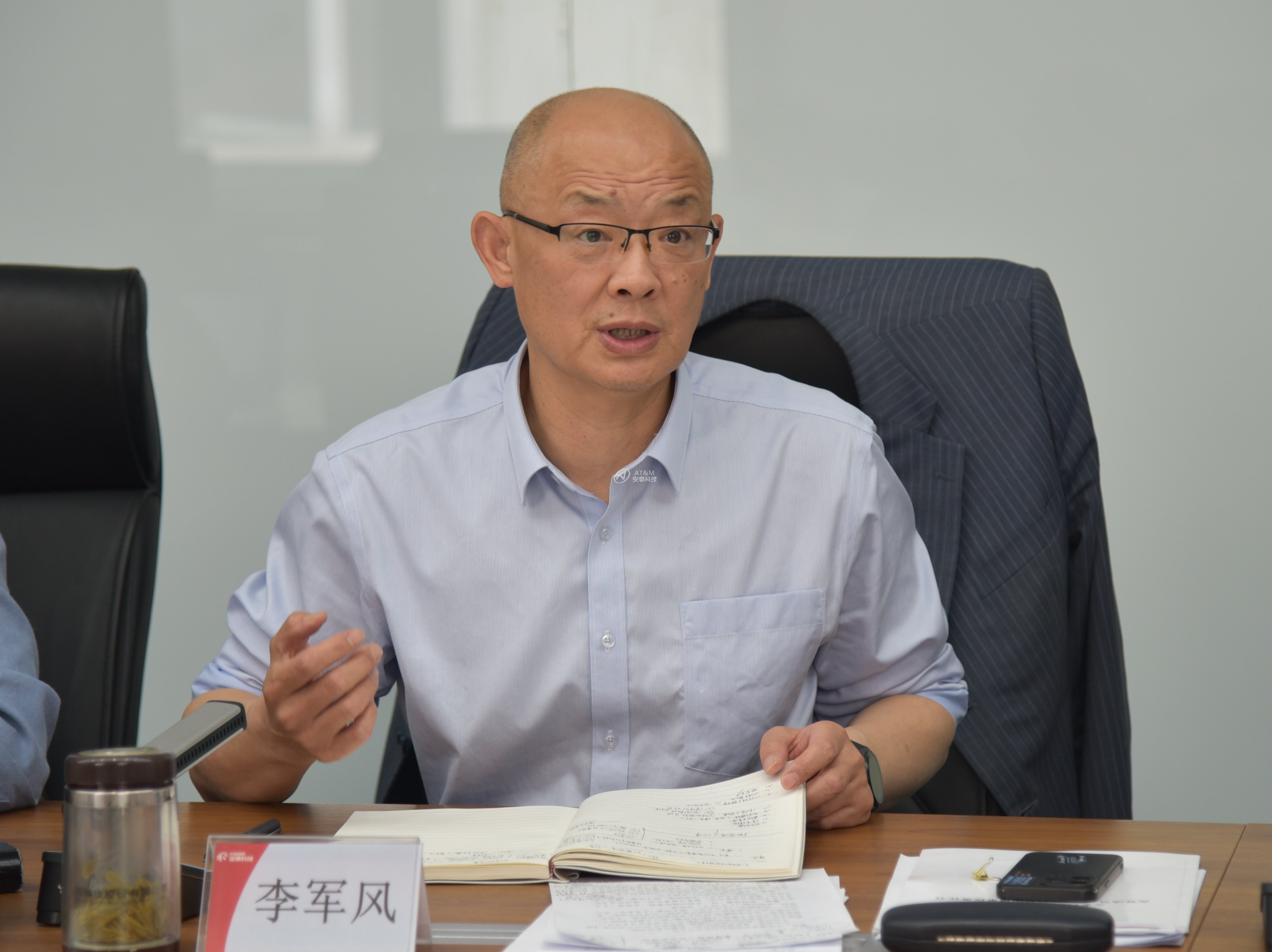 开云线上平台(集团)官方网站召开2025年一季度经营工作会