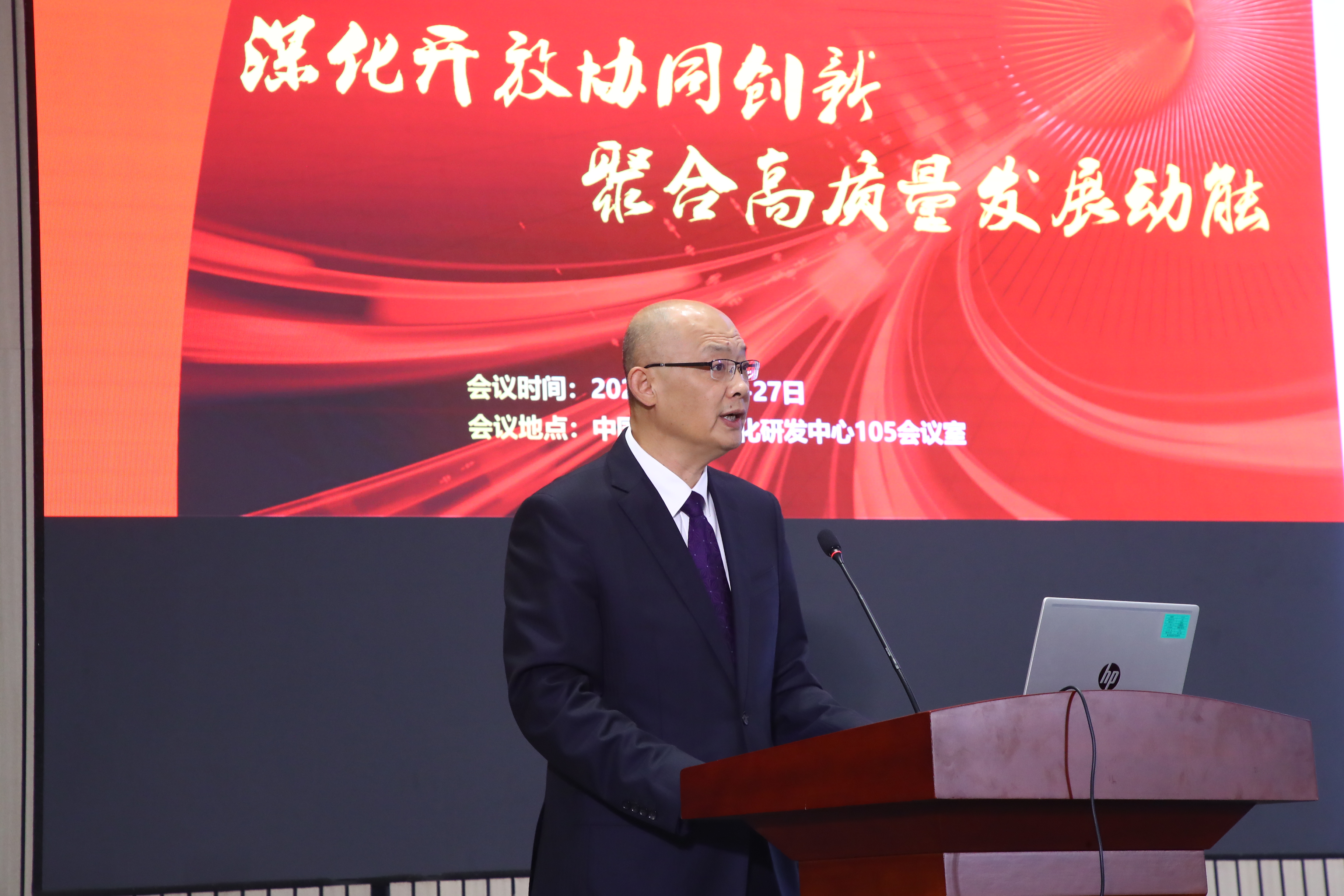03顺序第三张，开云线上平台(集团)官方网站李军风董事长致辞.JPG